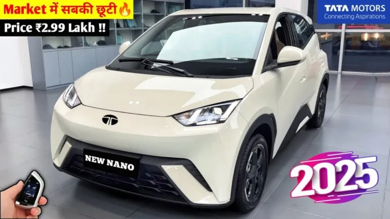 Tata Nano 2025