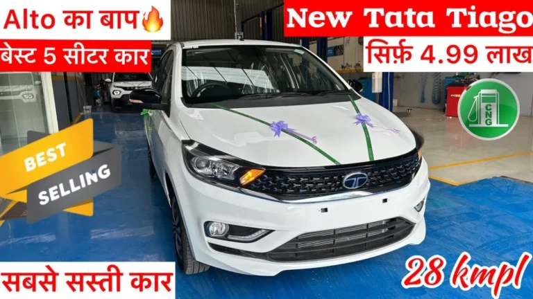 Tata Tiago 2025 Facelift