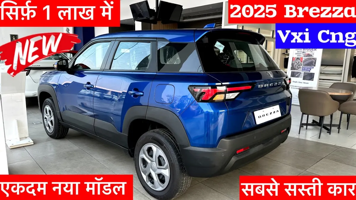 Maruti Brezza VXi